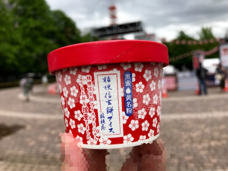 アイス好きにはたまらない「あいぱく北海道 in 札幌2019」がアカプラで開催！